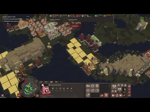 Видео: 8.2. Испытание «Марафон: мордовороты атакуют», часть 2 | Хардкор | Diplomacy is Not an Option