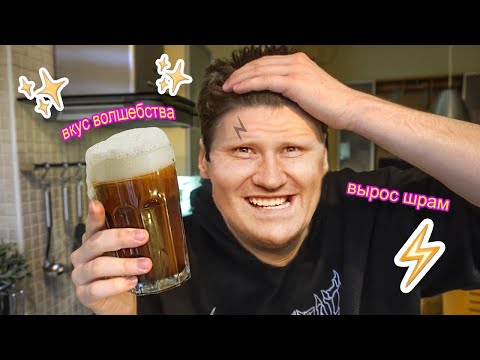 Видео: РЕАКЦИЯ на Брайн Мапс - Готовлю Сливочное Пиво из Гарри Поттера *волшебный вкус*