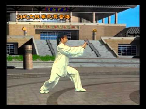Видео: Тайцзицюань. 24 формы янши. Китайский язык