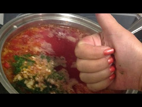 Видео: А мой БОРЩ с фасолью самый вкусный ! Секреты от А до Я. Соседи придут на запах .