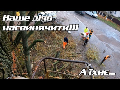 Видео: Два дня на вишці Частина 2