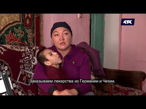 Видео: Астарлы ақиқат: Лақтырған лоторея