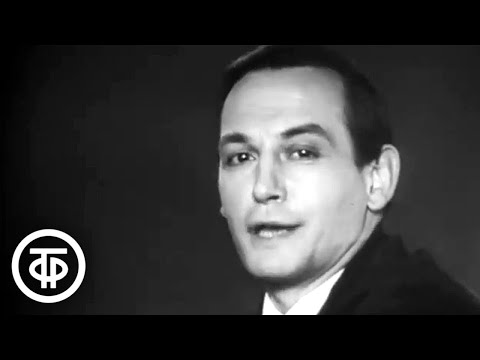 Видео: Александр Пушкин. "Признание" и отрывок из 4 главы "Евгения Онегина". Читает Василий Лановой (1974)