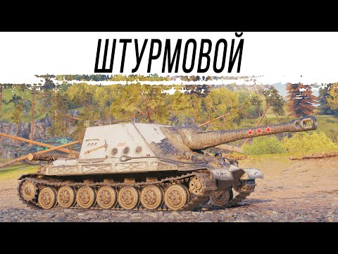 Видео: Штурмовой РАНДОМ на АРТЕ