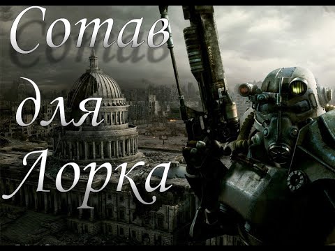 Видео: Shelter war - 15 волн на изи