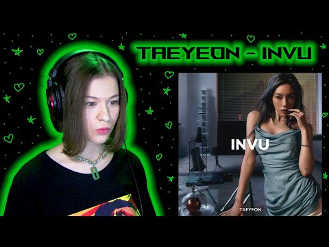 Видео: TAEYEON 태연 - INVU ☉ Реакция GreenRoom