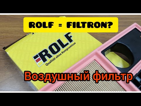 Видео: Воздушный фильтр ROLF артикул AFR-1130