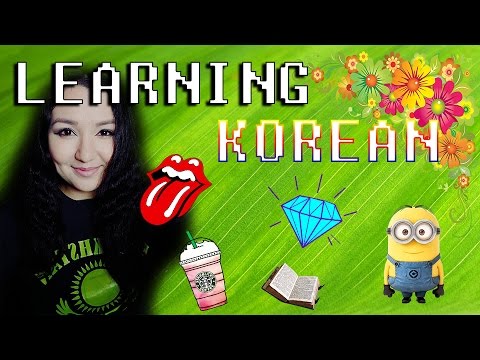 Видео: УЧИМ КОРЕЙСКИЙ ЯЗЫК / RUNA KIM / LESSON 10