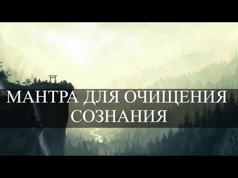 Видео: Deva Premal | Гаятри мантра для очищения сознания