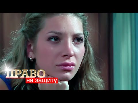 Видео: Право на Защиту: Охота на шантажиста, Раритет