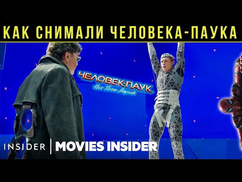 Видео: Человек-паук: Нет пути домой. Как снимали сцену битвы с Доктором Октавиусом на мосту?