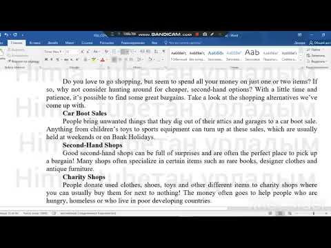 Видео: Ағылшын 8 сынып 1 тоқсан ТЖБ жаңа нұсқа