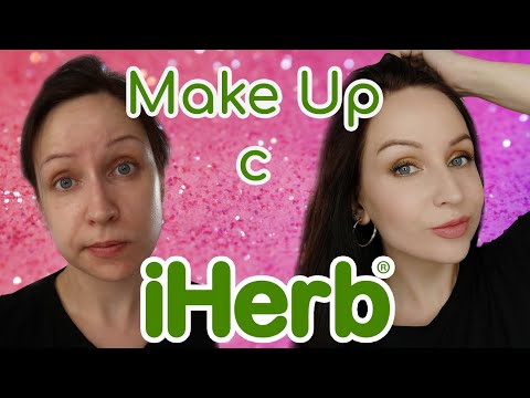 Видео: ЛУЧШЕЕ С IHERB! Макияж косметикой с Айхерб //Angelofreniya