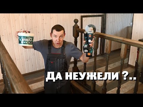 Видео: МЫ ВСЁ-ТАКИ ДОСТРОИЛИ ВТОРОЙ ЭТАЖ НАШЕГО ДОМА!