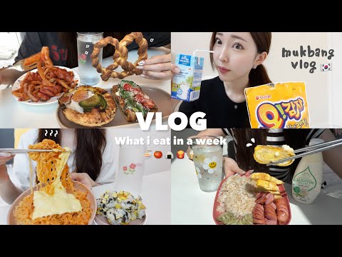 Видео: [Влог] Повседневная жизнь корейских иностранных студентов🇰🇷🏠💕
