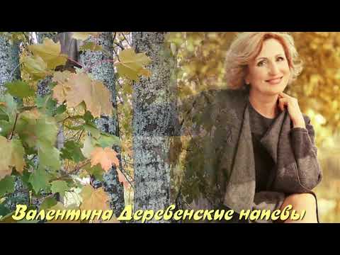 Видео: "Ах, женщина- осень"  Юрий Старцев