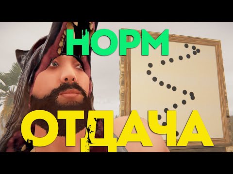 Видео: Читер нарисовал отдачу мышкой в Rust | АДМИН ПАТРУЛЬ