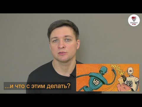 Видео: Почему цифровизация электроэнергетики - это плохо