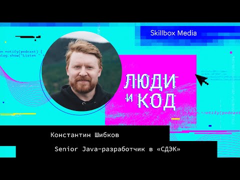 Видео: О(б)суждаем «Чистый код» Роберта Мартина