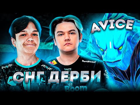 Видео: АВАЙС КОММЕНТИРУЕТ ВАЖНЕЙШЕЕ СНГ ДЕРБИ за ВЫХОД в ФИНАЛ РИЯДА 2025! Parivision vs Spirit! EWC 2025