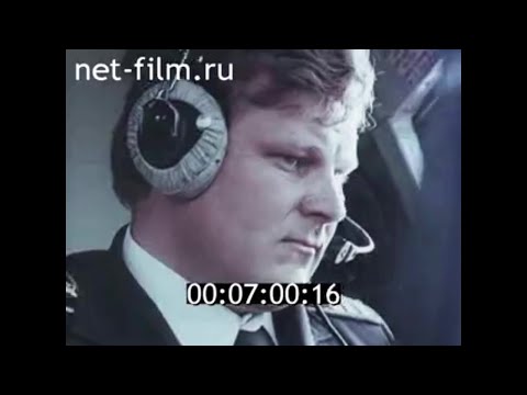 Видео: 1982г. Западная Сибирь. пилот вертолета Владимир Юдаев. нефтяник Михаил Копылов. Тюменская обл