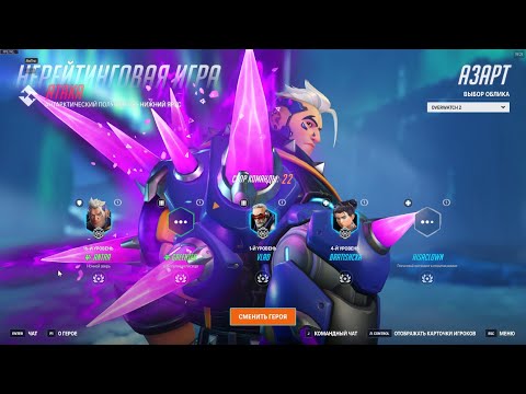 Видео: Играю за танка Азарт ╰┈➤ #overwatch2