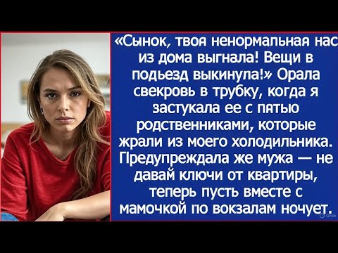 Видео: Ты хочешь короткое описание к истории (как аннотация) + теги (tags), чтобы можно было использовать