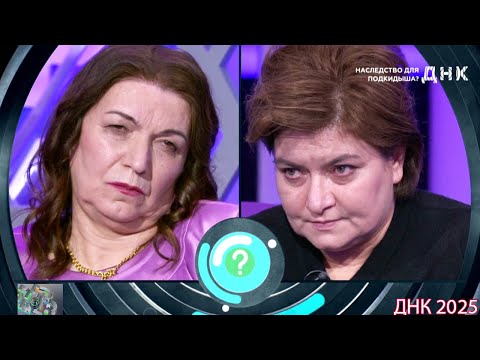 Видео: ДНК . Выпуск от 07.09.2025  -    «Наследство для подкидыша »    -  Передачи НТВ