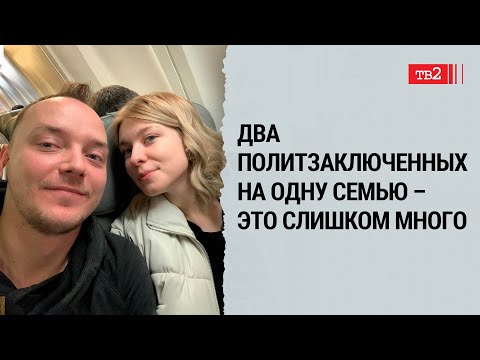 Видео: "У нас везде шпионы и госизменники" | невеста Ивана Сафронова — Ксения Миронова