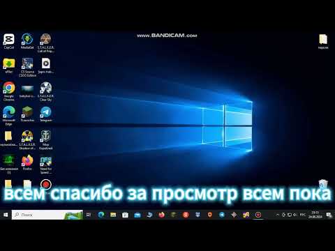 Видео: как поменять курсор на пк цвет курсора лайк за старание