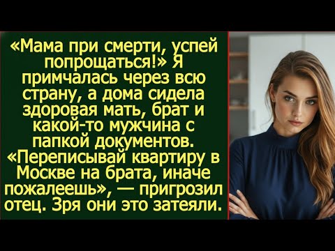 Видео: Он пришёл с ультиматумом — вы не поверите, к чему это привело