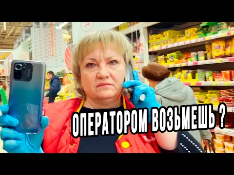 Видео: НАГЛАЯ ДИРЕКТРИСА ПРОСИТСЯ В ОПЕРАТОРЫ К БЛОГЕРУ