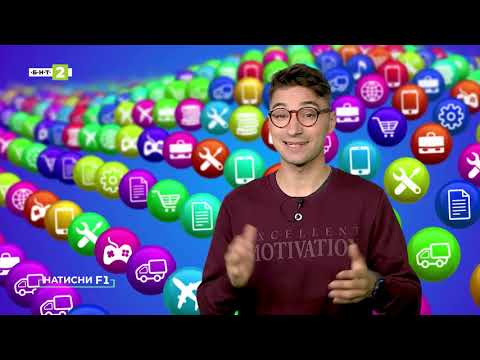 Видео: Защо е важно да си направим backup на телефона в Google?