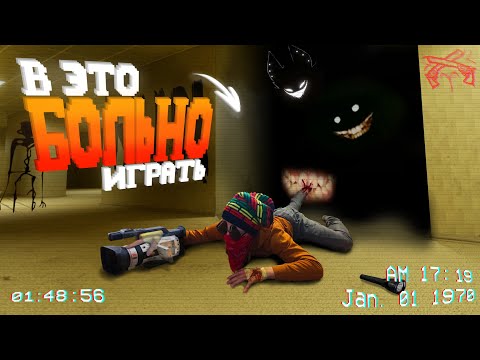 Видео: Почему игры по BACROOMS полная хY*ня???