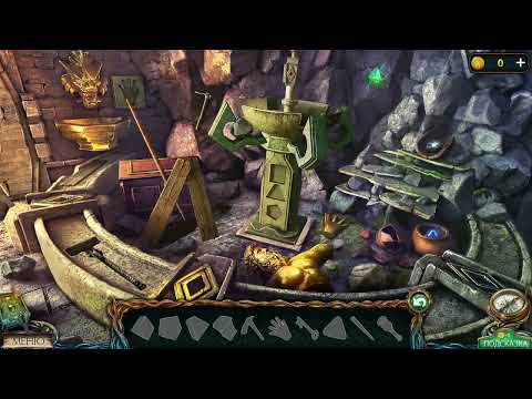 Видео: Затерянные земли ЧЕТЫРЕ ВСАДНИКА