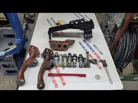 Видео: Пальцы ЦС 50 МТЗ 82.80.Т40.Юмз.и Кронштейны под дозатор стар.и нов.образец.