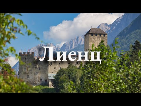 Видео: Альпы, о которых вы не знали: нетуристическая Австрия и жизнь в Айнете