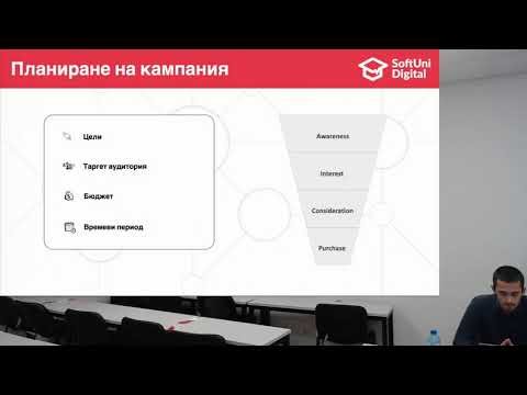 Видео: Инфлуенсър маркетинг - пътят от идея до резултати