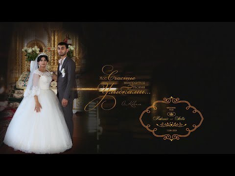 Видео: Свадьба Радамира & Стеллы 5   12.06.24