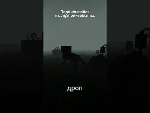 Видео: ИЗМЕРЕНИЕ СТРАХА И МИСТИКИ ПОЯВИТСЯ в #майнкрафт | Betweenlands