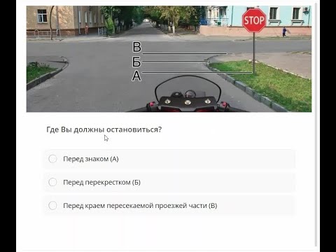 Видео: ПДД | Билеты с комментариями