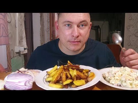 Видео: мукбанг/жареная картошка,салатик/обжорыч/devoured/mukbang/