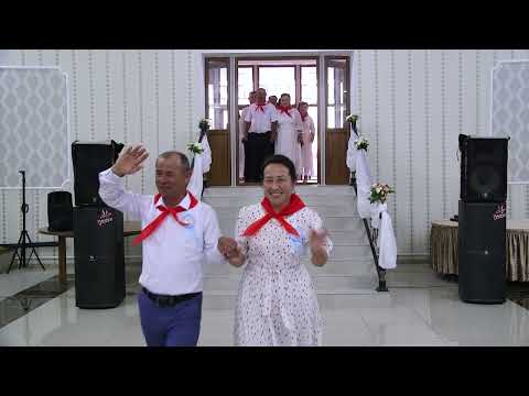 Видео: Жыңғылды жастары 35жылдық 1бөлім