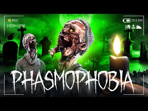 Видео: УГАРНАЯ ПОДСТАВА ДО СЛЕЗ! МУЗЫКАЛЬНАЯ ШКАТУЛКА ● PHASMOPHOBIA