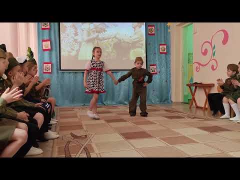 Видео: танец Смуглянка  #смуглянка #деньпобеды #детскийсад