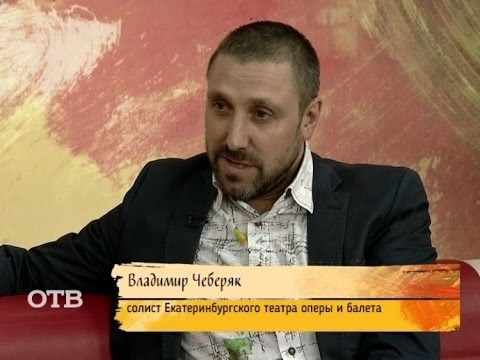 Видео: Владимир Чеберяк, звезда оперы «Сатьяграха» (22.04.16)