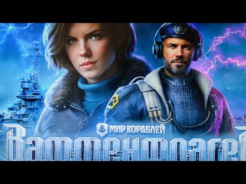 Видео: ВАФФЕНТРАГЕР: ИЗОЛЯЦИЯ • Впервые сел за руль корабля • | 