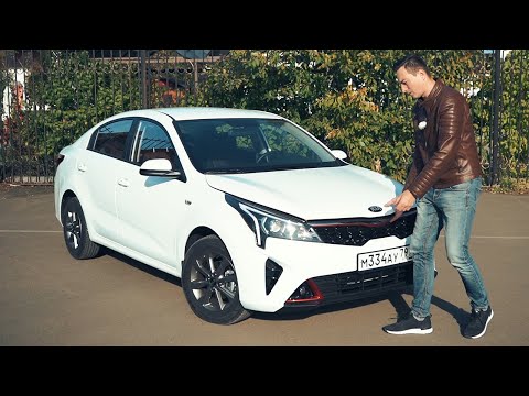 Видео: Лучший 1,6 в классе! Kia RIO КАДИЛЛАК - СУПЕРСПОРТ!