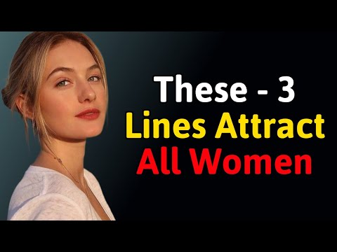 Видео: Как заставить ее мгновенно начать флиртовать с вами (психологический трюк, который работает)