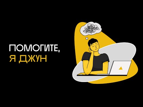 Видео: Пилот: о путях в IT